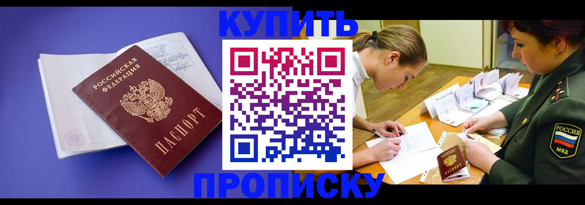 регистрация для дет. сада в Плавске